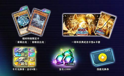 决斗链接最新爆料,最新爆料揭秘神秘角色与剧情转折