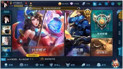 王者皮肤最新爆料主播,主播独家爆料，神秘英雄即将亮相